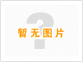 asp企業(yè)建站源碼